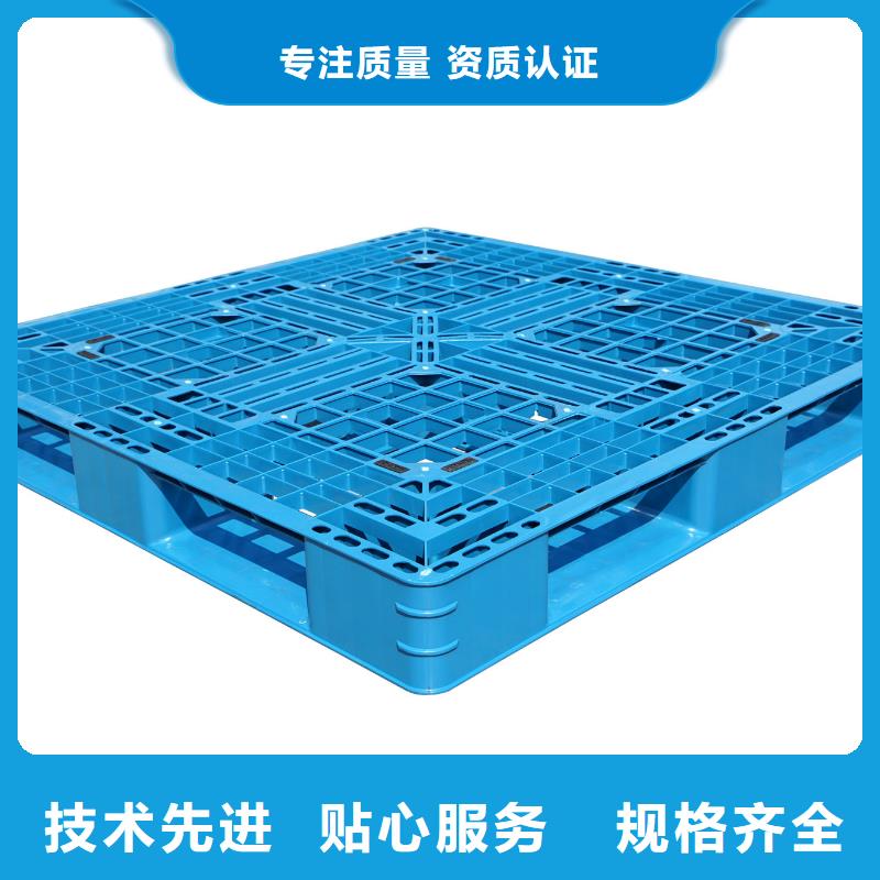 塑料卡板规格型号厂诚信经营