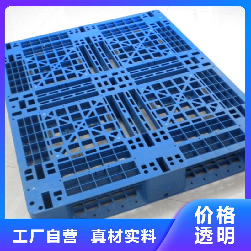 微山县塑料垫板选购好品质经得住考验