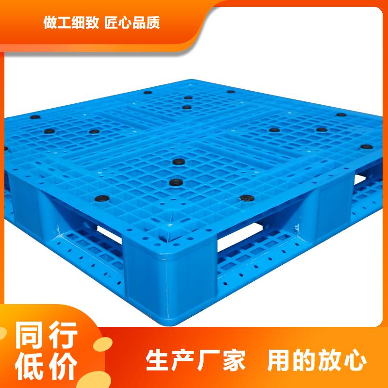 塑料卡板销售部信息供货及时