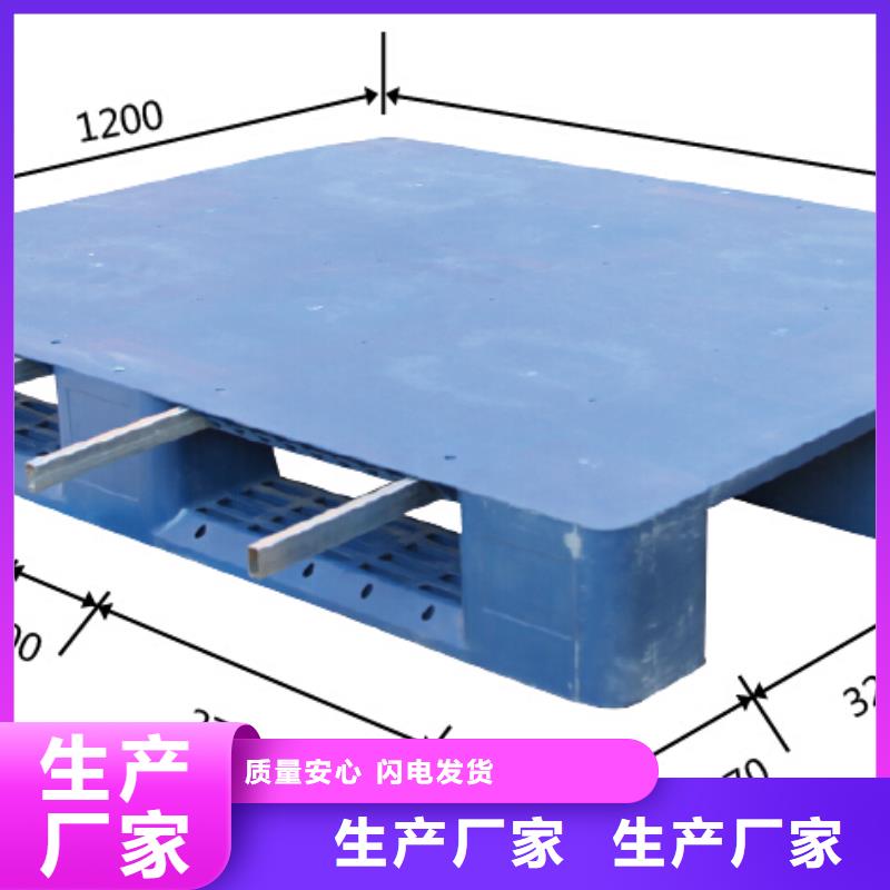 塑料仓库垫板销售厂家真实拍摄品质可靠