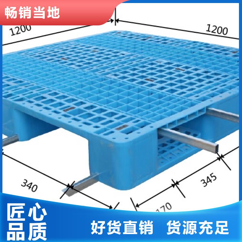 叉车托盘行业信息放心购
