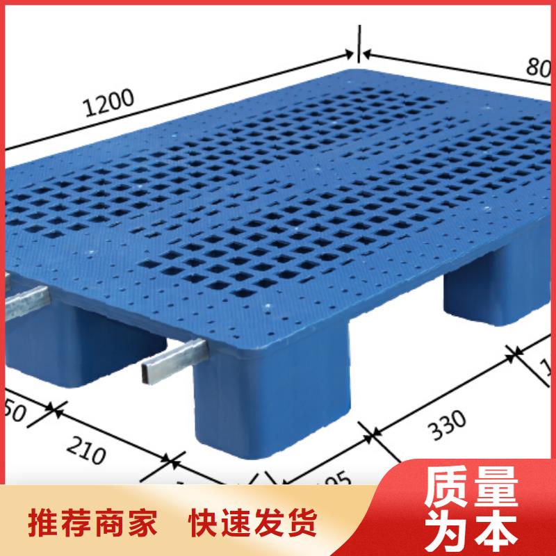 吹塑托盘规格型号同城制造商