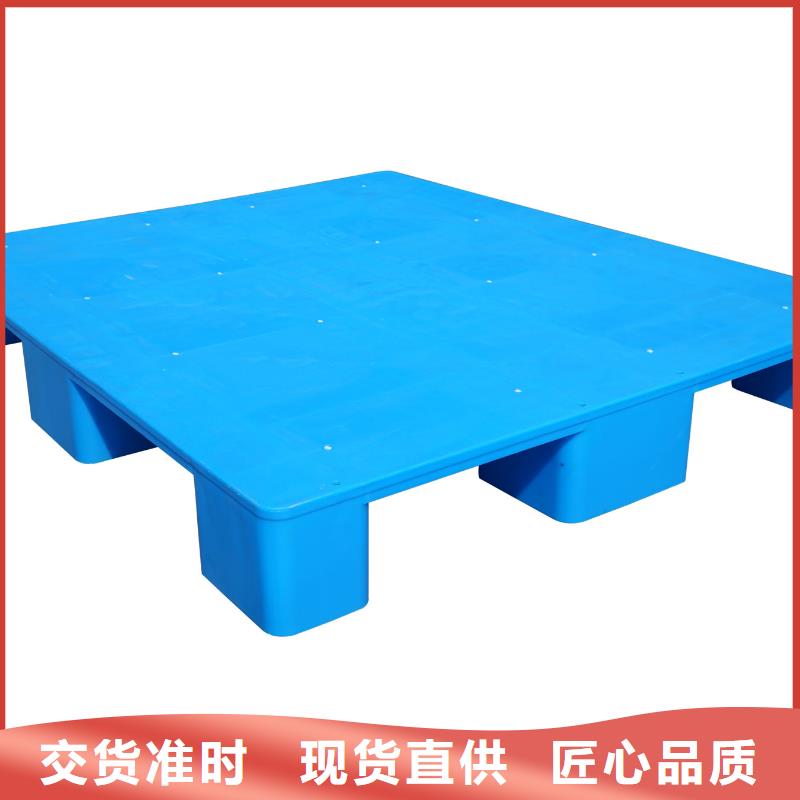 塑料卡板纯原料专注细节更放心
