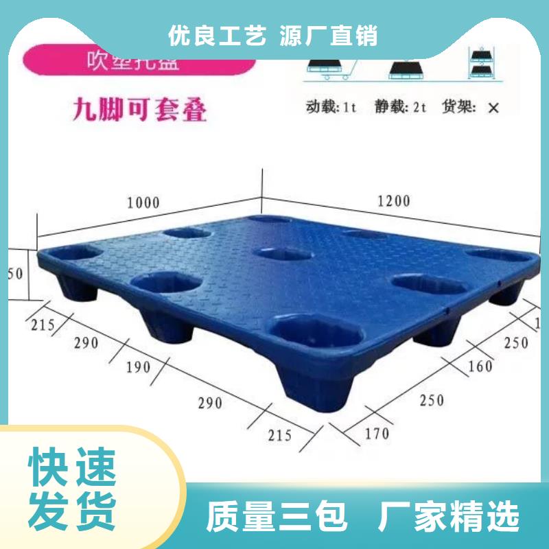 仓库垫板有限责任公司质保一年