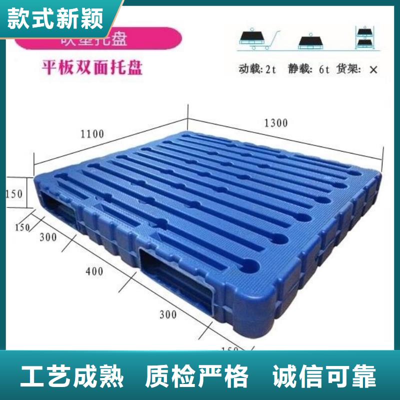 塑料托盘寿命长的精心