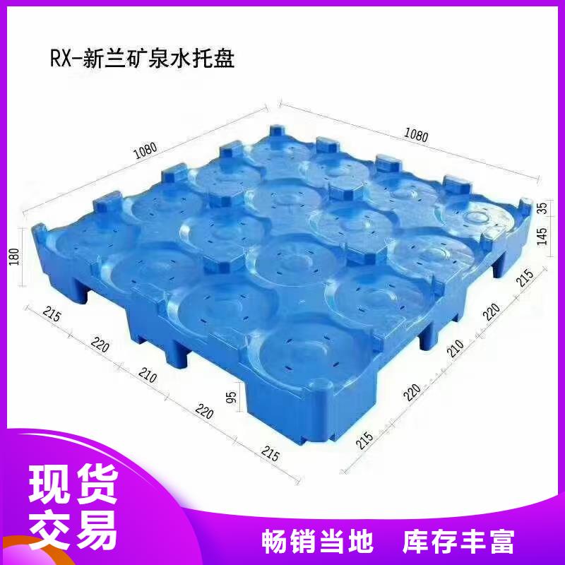 重信誉叉车托盘供货商同城货源