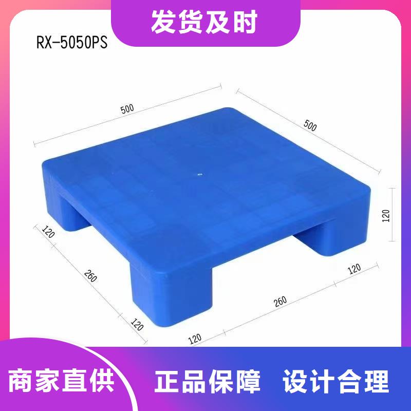 叉车托盘报价表全品类现货