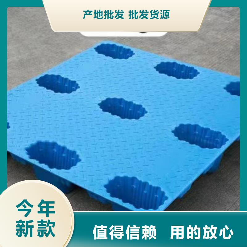 塑料垫板质优价廉当地生产厂家
