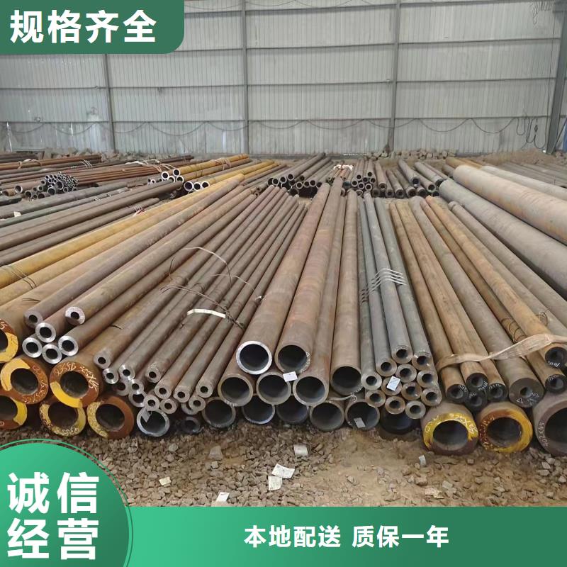 20#无缝钢管优选好货本地制造商