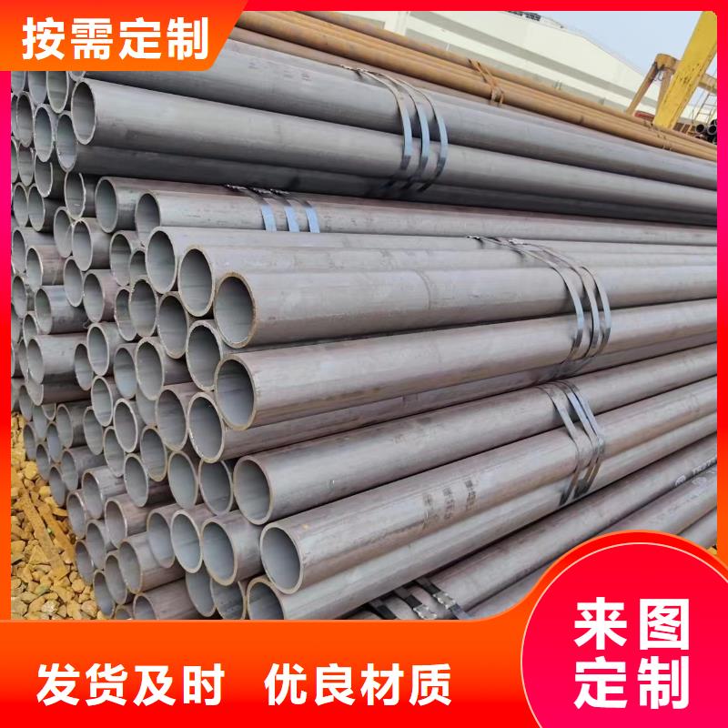 40CR无缝钢管免费邮寄样品好产品放心购