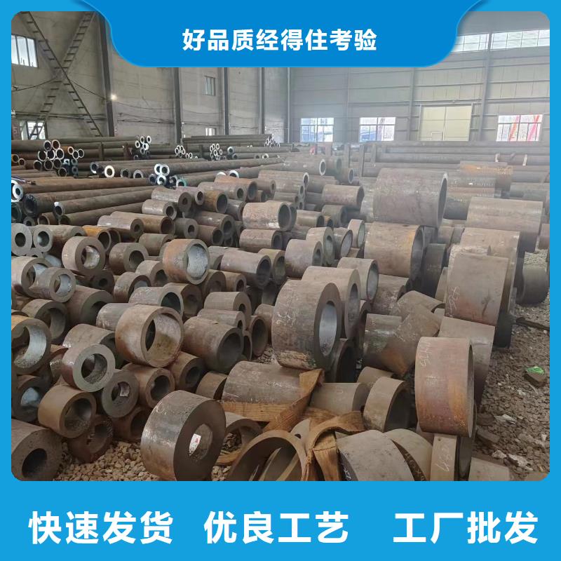 性价比高的35crmo无缝钢管好货直销