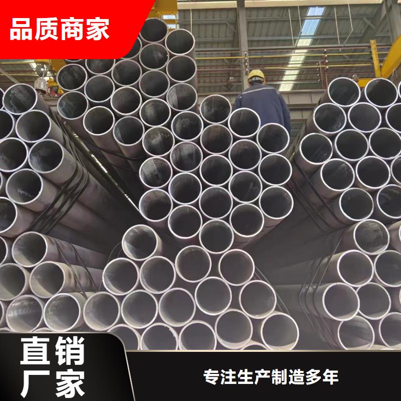 在本地买20#无缝钢管更实惠极速发货