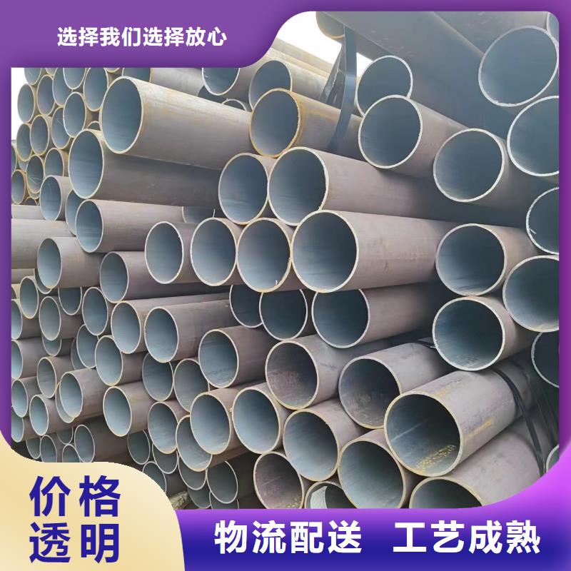 靠谱的无缝管厂家同城厂家