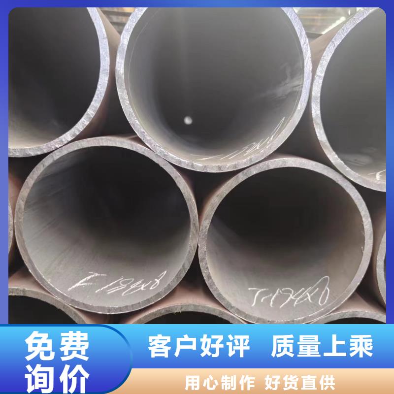 值得信赖的40cr无缝钢管供应商定制零售批发