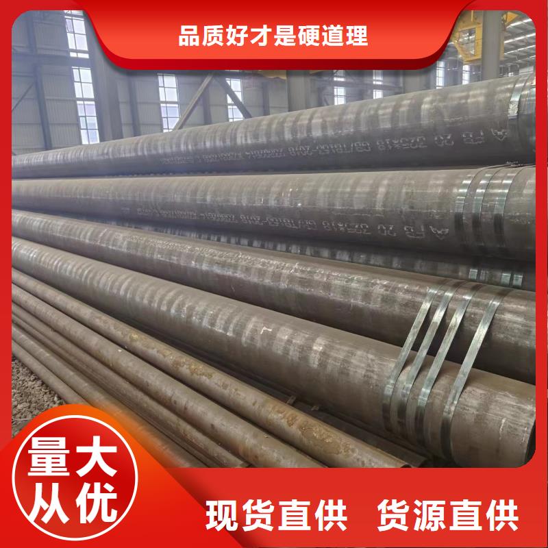 45#无缝管加工效果好当地服务商