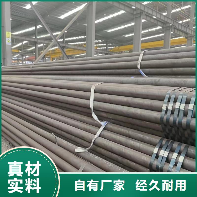 45#无缝钢管质量可靠的厂家一个起售