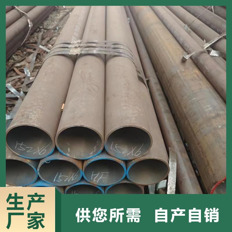 40Cr无缝钢管-40Cr无缝钢管按需定制本地生产商