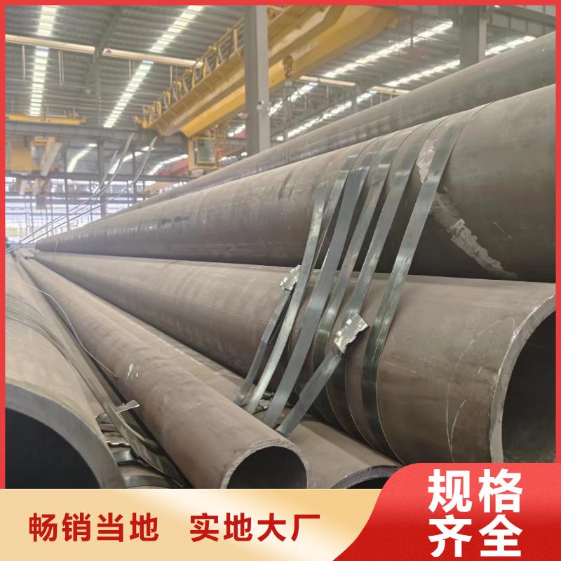 40Cr无缝管优选品牌本地公司