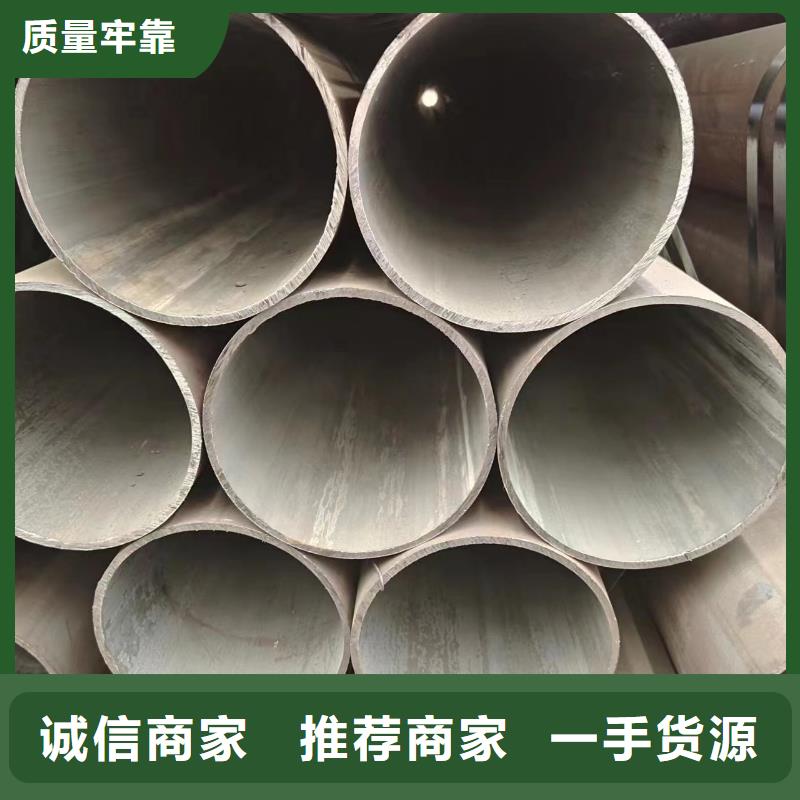 42crmo无缝钢管适用范围现货