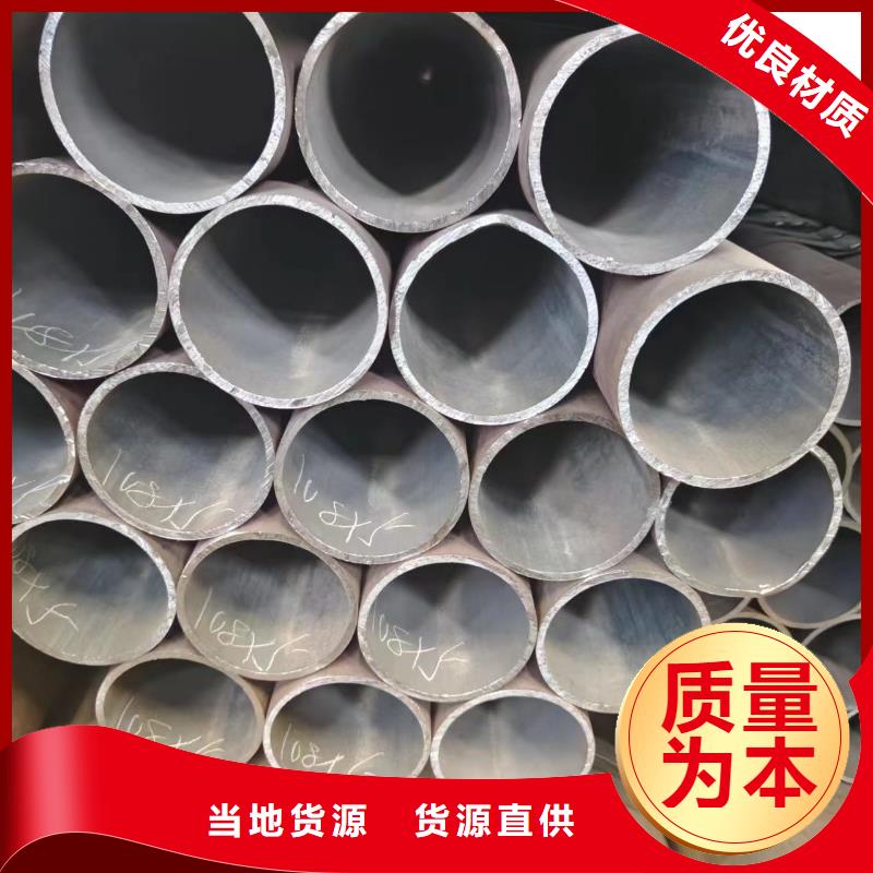 35crmo无缝钢管正规实体厂家当地服务商