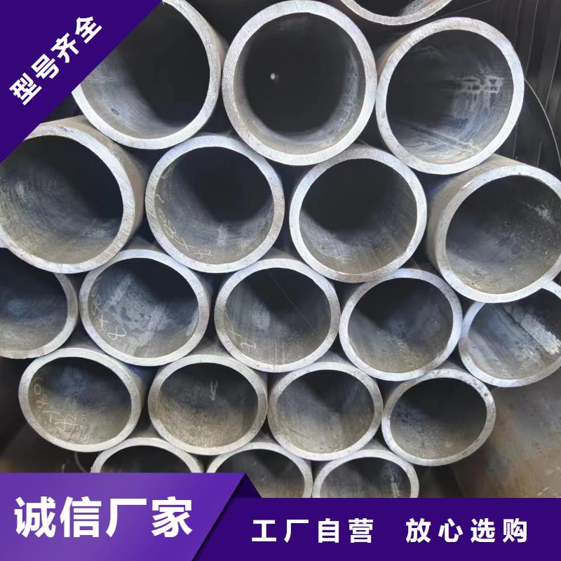 45#无缝管定制-厂家直销价格公道合理
