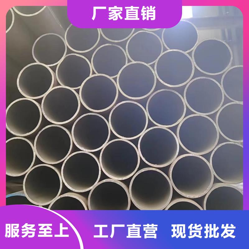 无缝管厂家报价同城货源