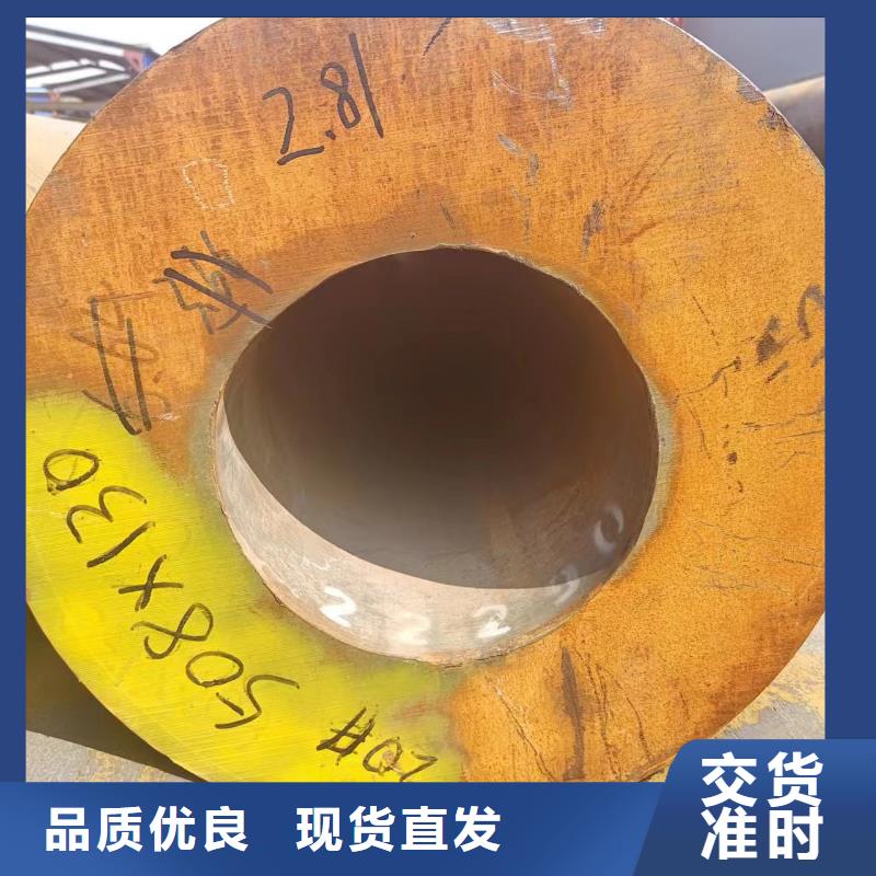 45#无缝管专业定制工厂批发
