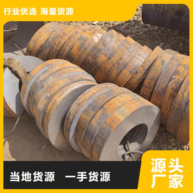 生产40CR无缝钢管_诚信厂家打造行业品质