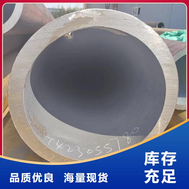 42crmo无缝钢管_42crmo无缝钢管生产品牌本地品牌