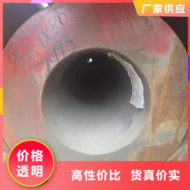 20#无缝钢管订购热线品质保证实力见证