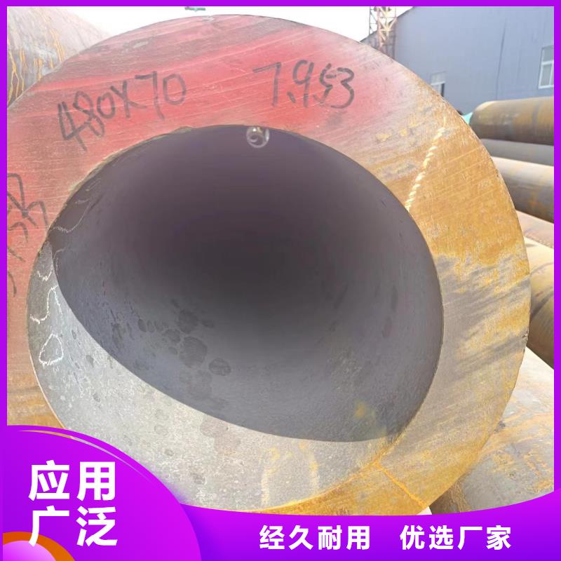 40cr无缝钢管厂家批发价格多行业适用