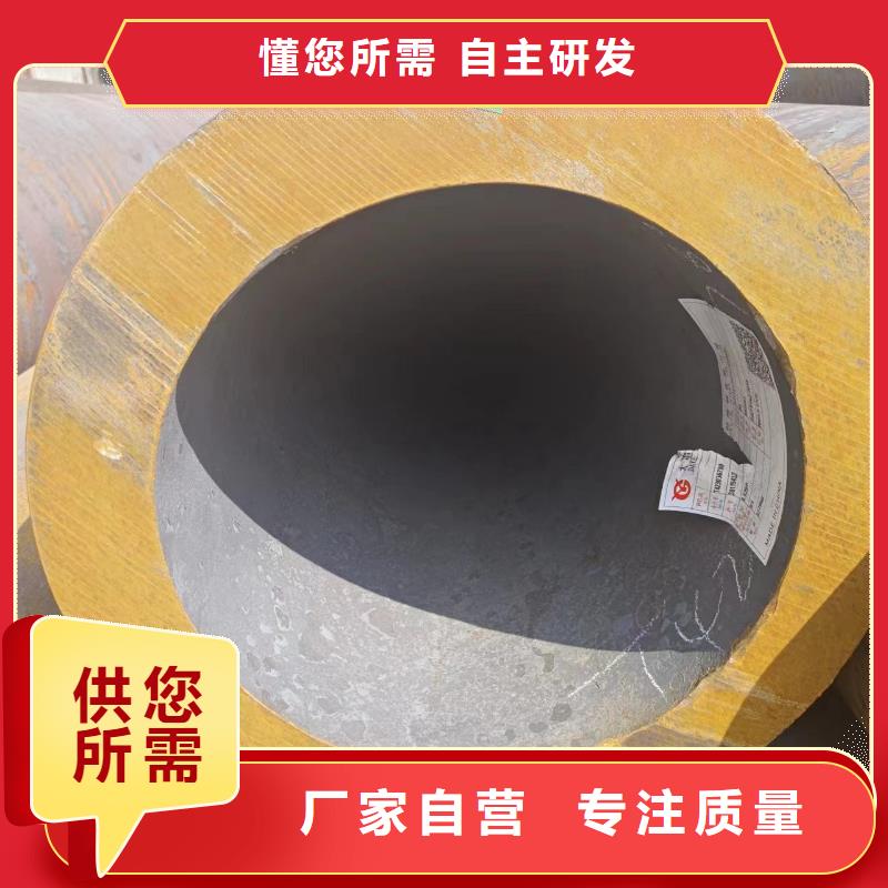 值得信赖的45#无缝管基地自主研发