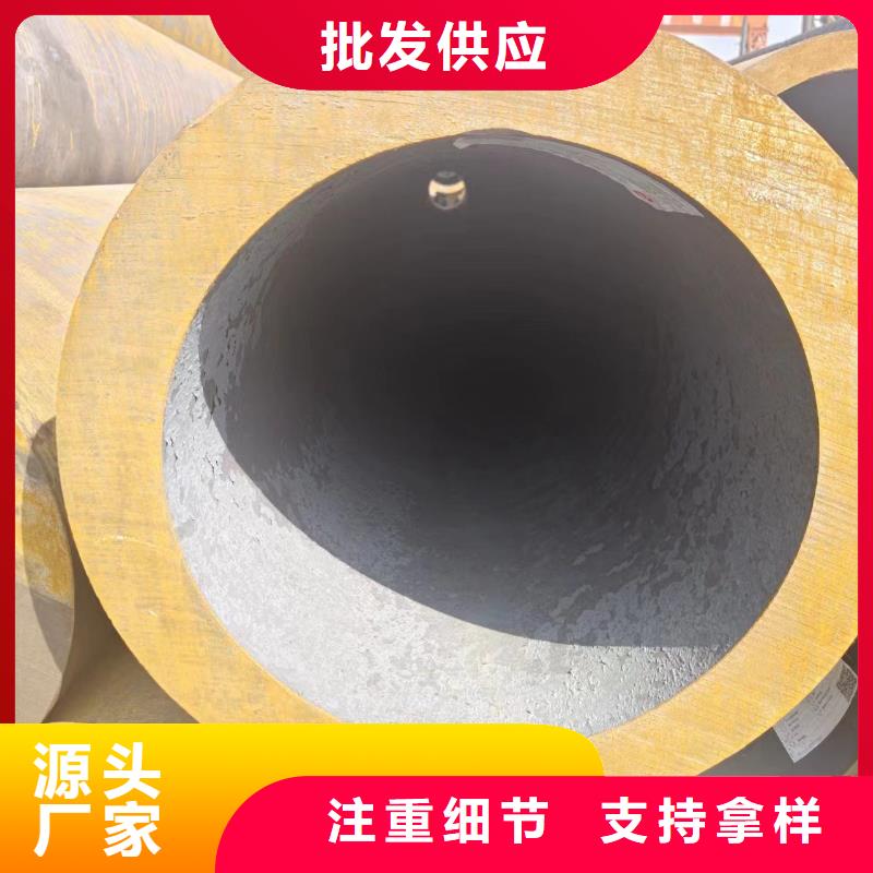 供应批发35crmo无缝钢管-口碑好好产品不怕比