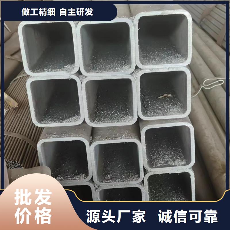 方管可加工设计严选用料