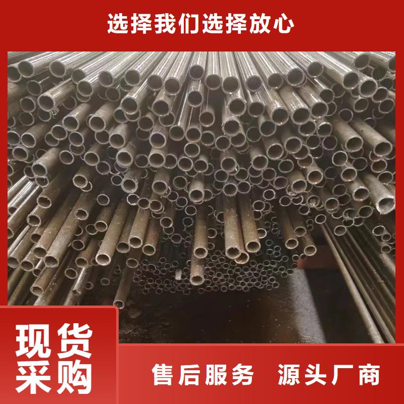 20#精密钢管购买注意事项优质工艺