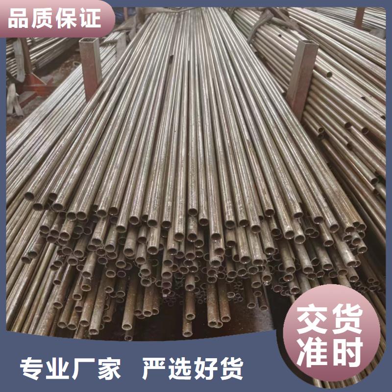 20#精密钢管、20#精密钢管厂家直销-值得信赖高性价比