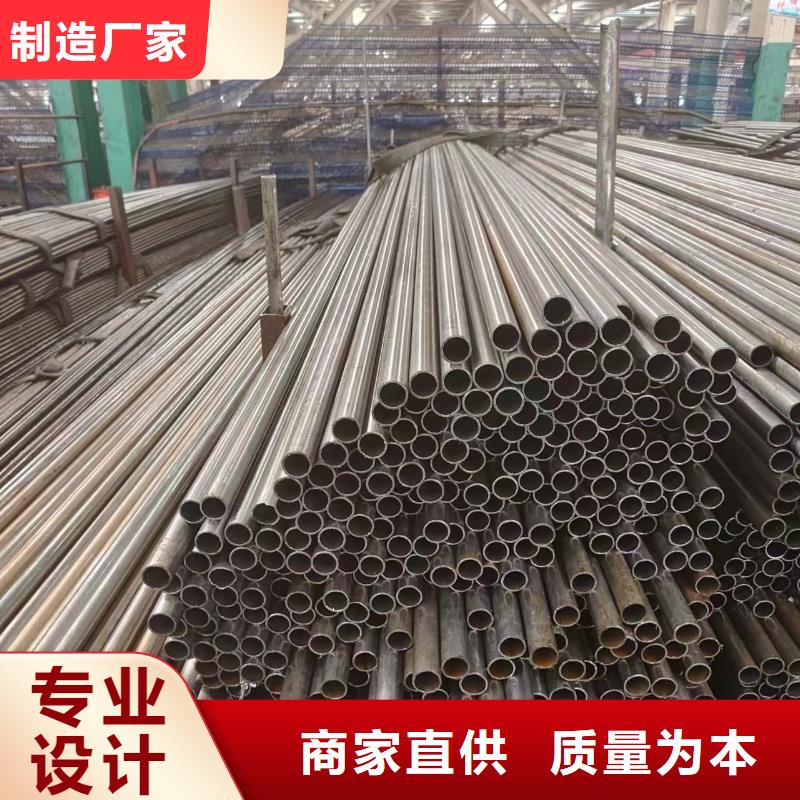 精密钢管全国销售点闪电发货