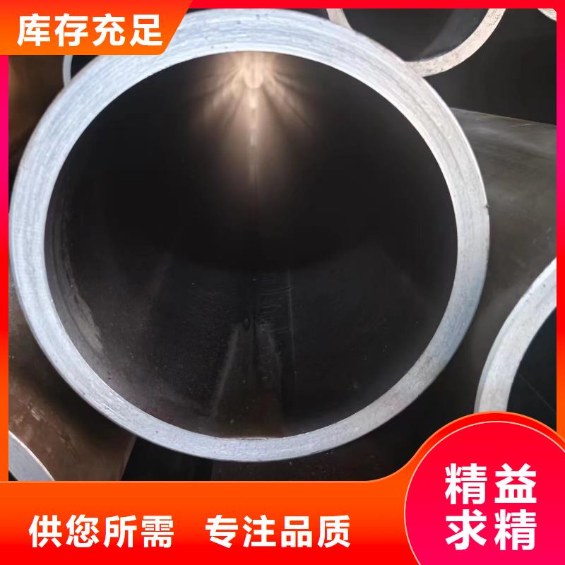 油缸管中心价格有优势