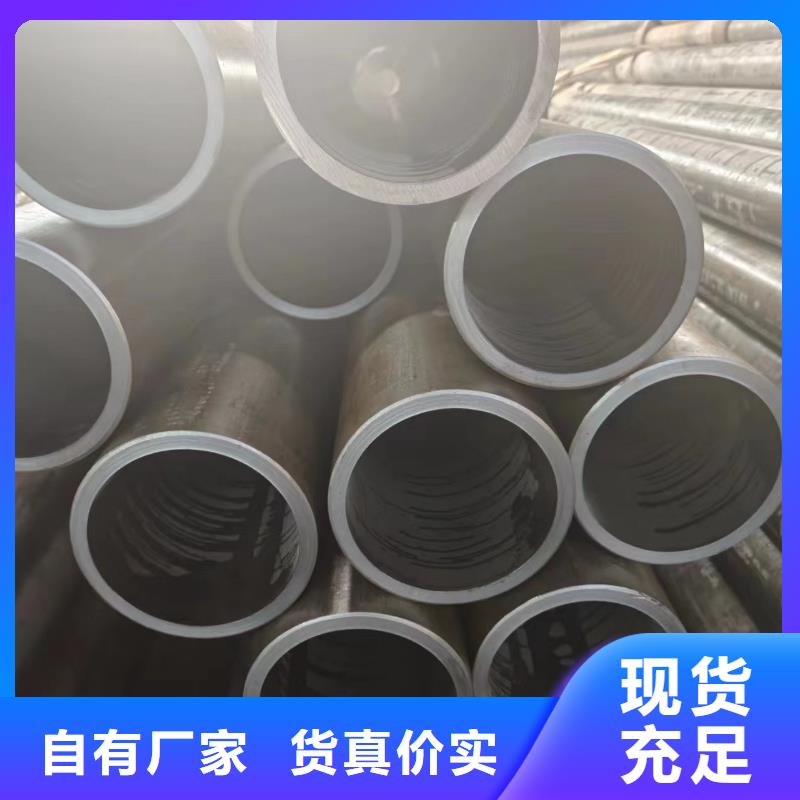 45#绗磨管、45#绗磨管厂家—薄利多销同城生产商