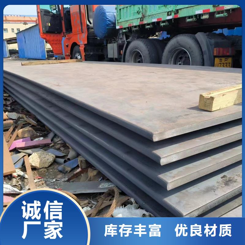 发货及时的nm400钢板生产厂家当地厂家