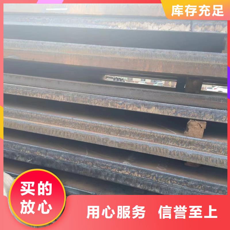 nm400钢板厂家-服务优好产品不怕比