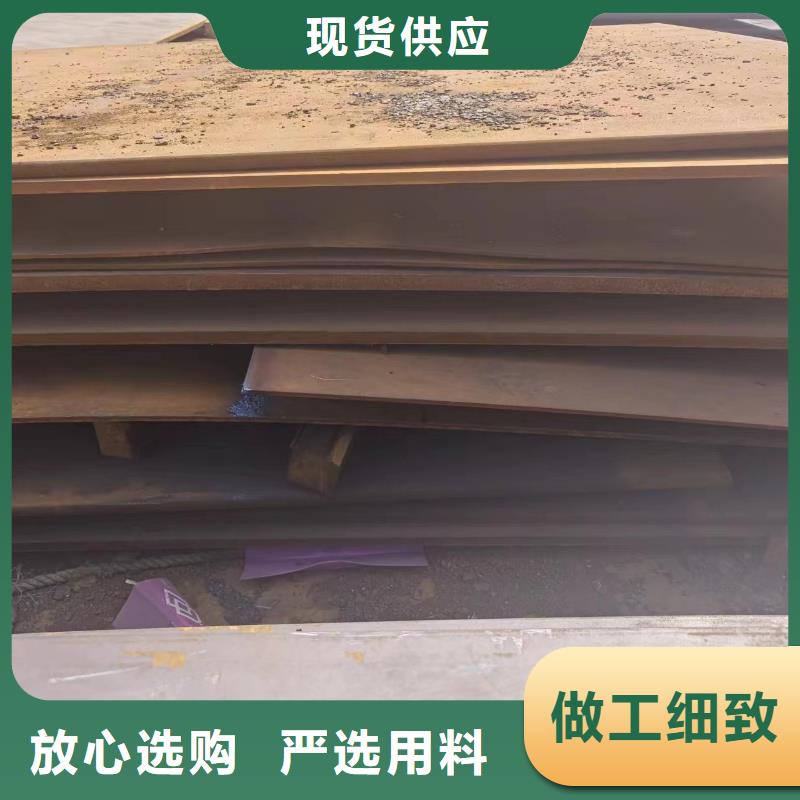 q235钢板有现货本地服务商