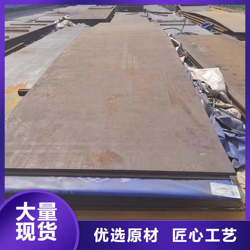 45#钢板实体厂家成本低优质货源