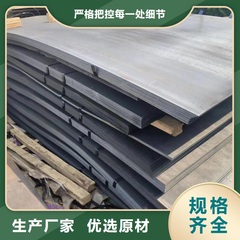 nm500钢板工厂直供同城品牌