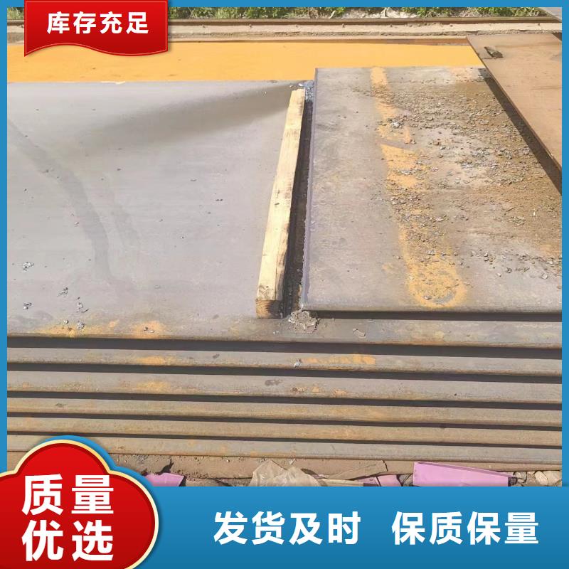 nm400钢板购买注意事项专心专注专业