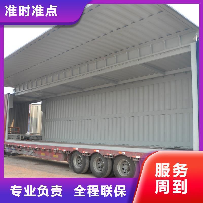龙江直达三沙市物流专线不中转