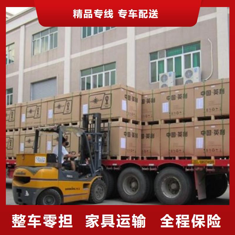 龙江到自贡贡井货运专线公司不中转