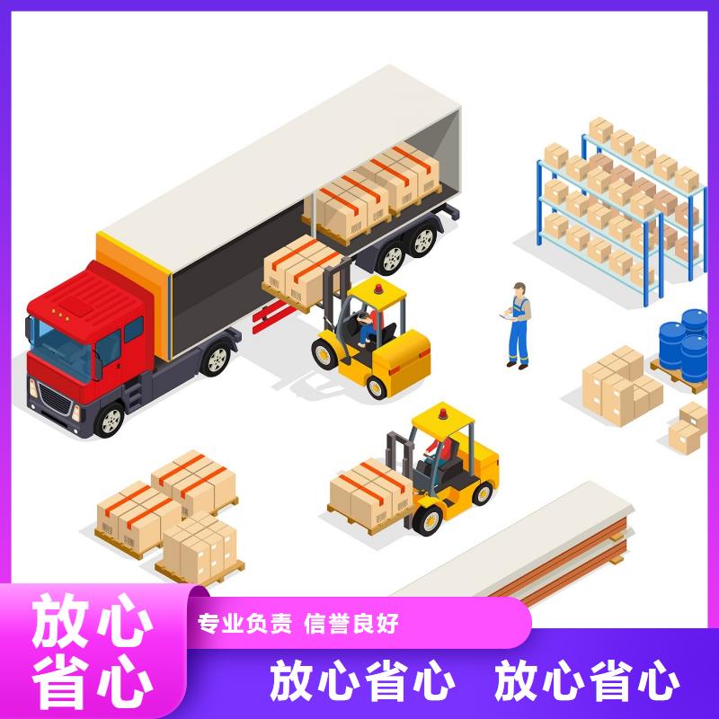 顺德到自贡市货运公司直达
