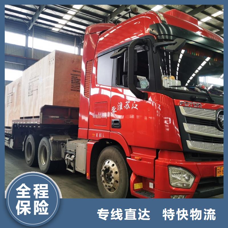 顺德到宁夏货运专线公司天天发车