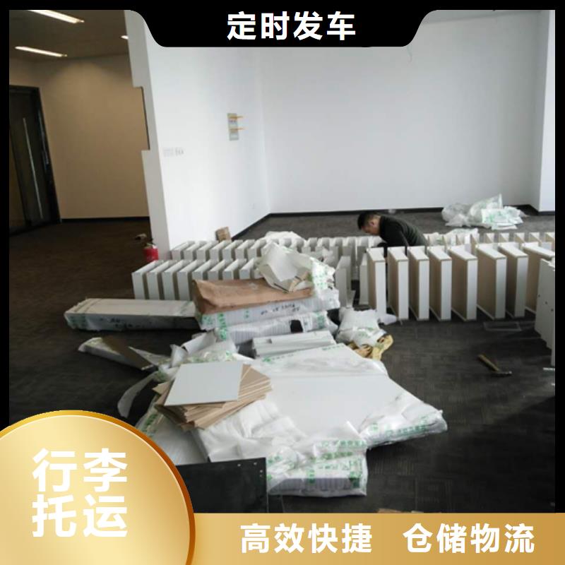 顺德乐从直达琼海市物流专线公司